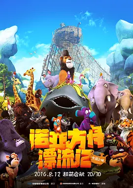 亚洲欧美久久婷婷爱综合一区天堂
